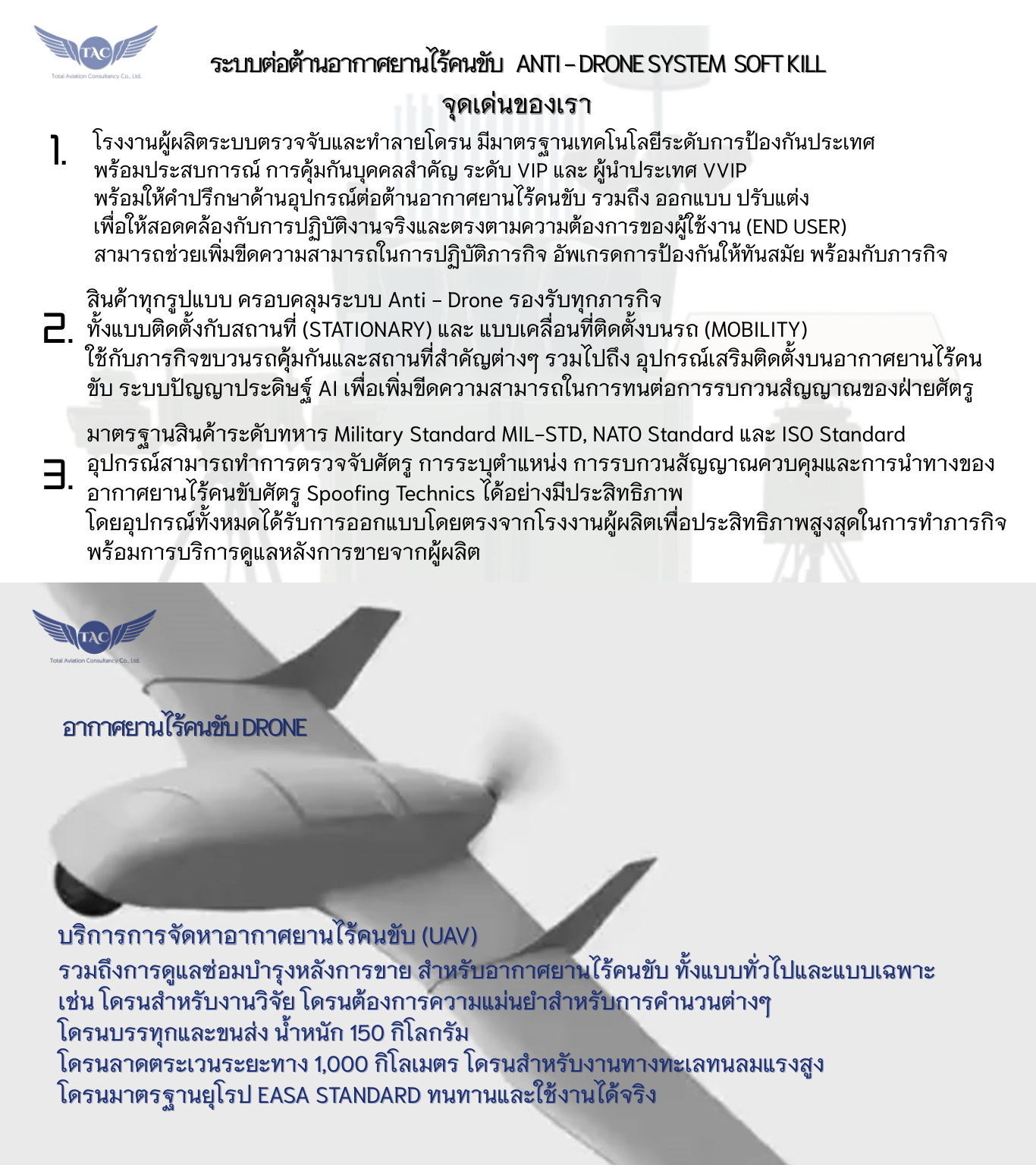 Service Image 2